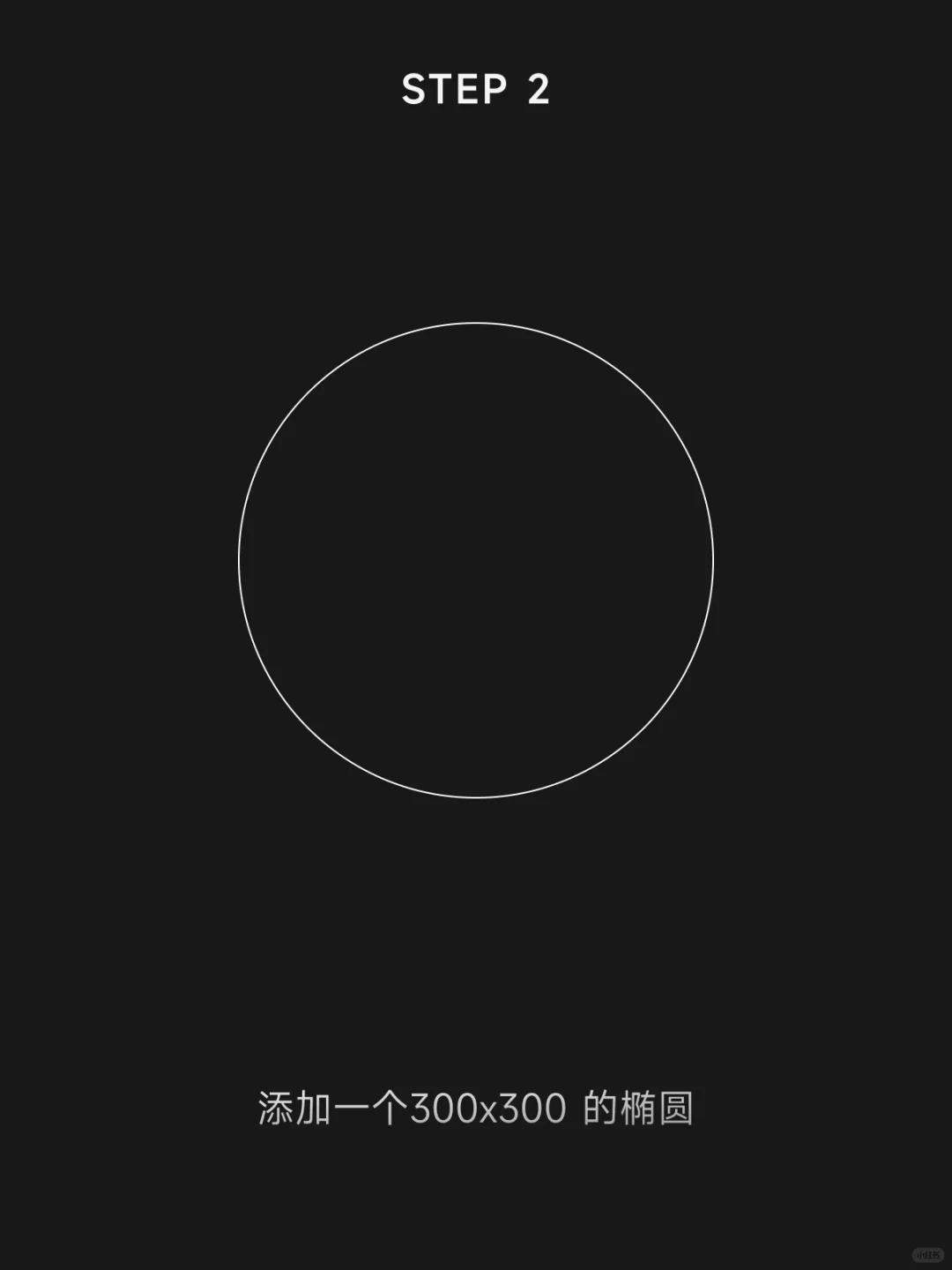 Figma教程|7步搞定金属螺旋效果