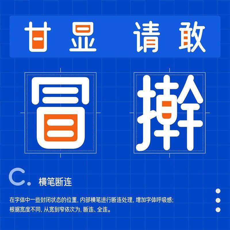 优设鲨鱼菲特健康体,免费商用字体 设计素材 第8张-素材湾 优设鲨鱼菲特健康体,免费商用字体 设计素材 第8张