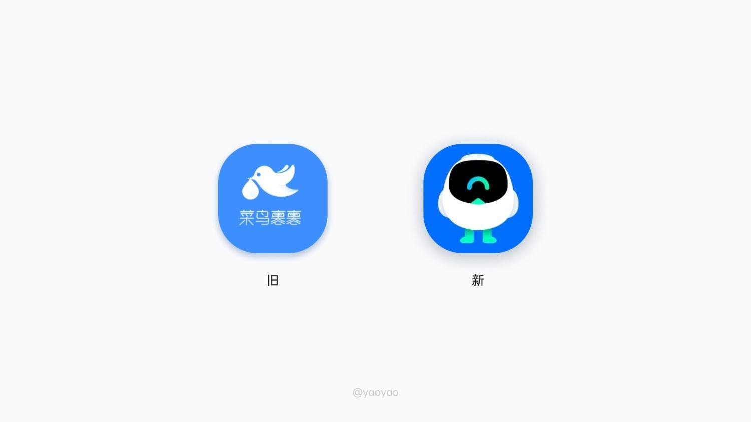 6000字拆解!「菜鸟裹裹」寄取件业务设计深度解析