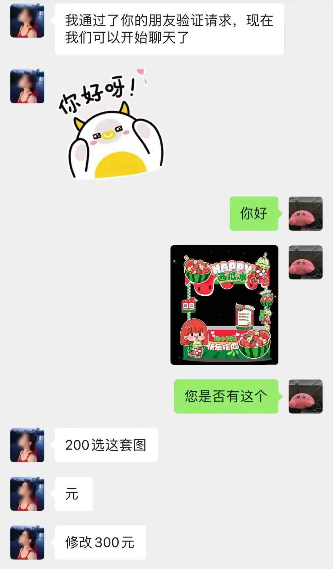 0abIoo-20240604