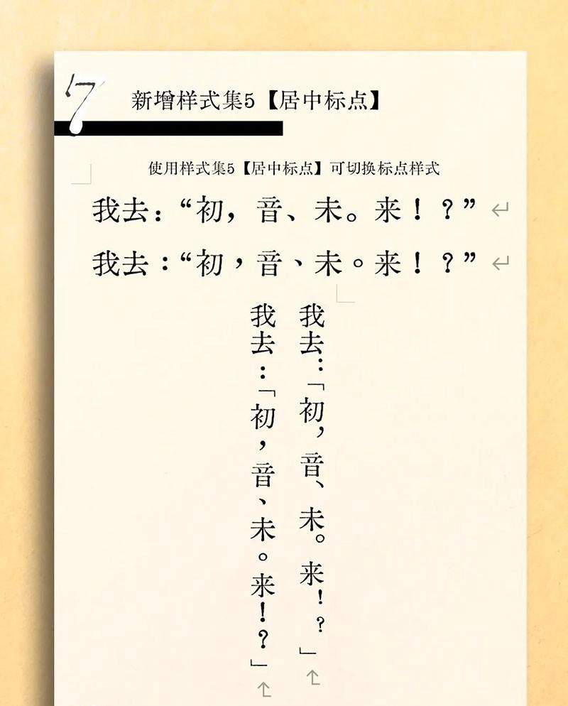 京华老宋体2.0,免费商用字体 , 第7张-素材湾 京华老宋体2.0,免费商用字体 , 第7张