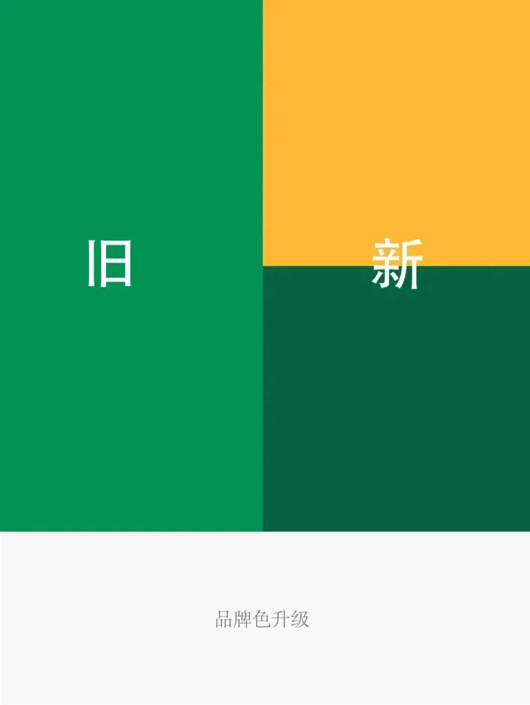 1WEHIp-20240622