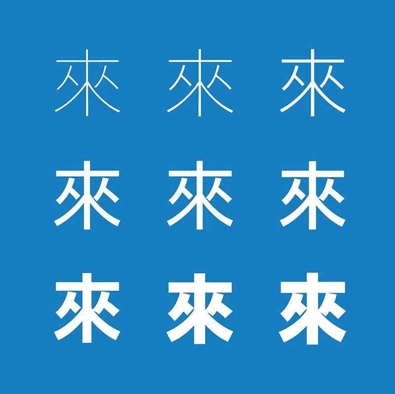 未来荧黑字体完整版,免费商用字体 设计素材 第5张-素材湾 未来荧黑字体完整版,免费商用字体 设计素材 第5张