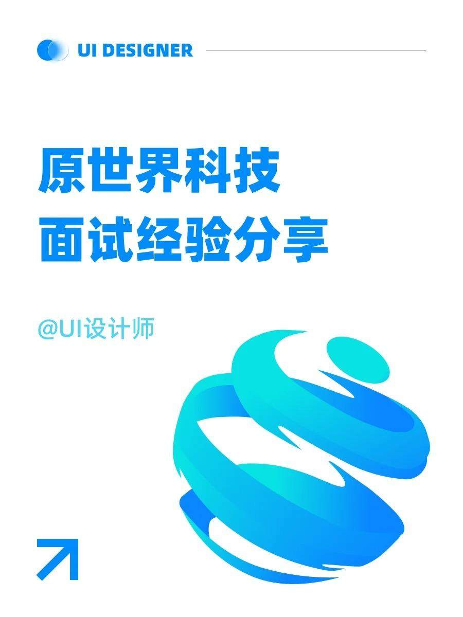 这家公司帮大家问过了??深圳面试（7/10）