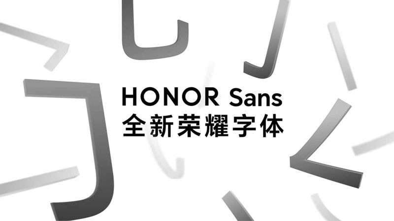 全新荣耀免费可商用字体 HONOR Sans