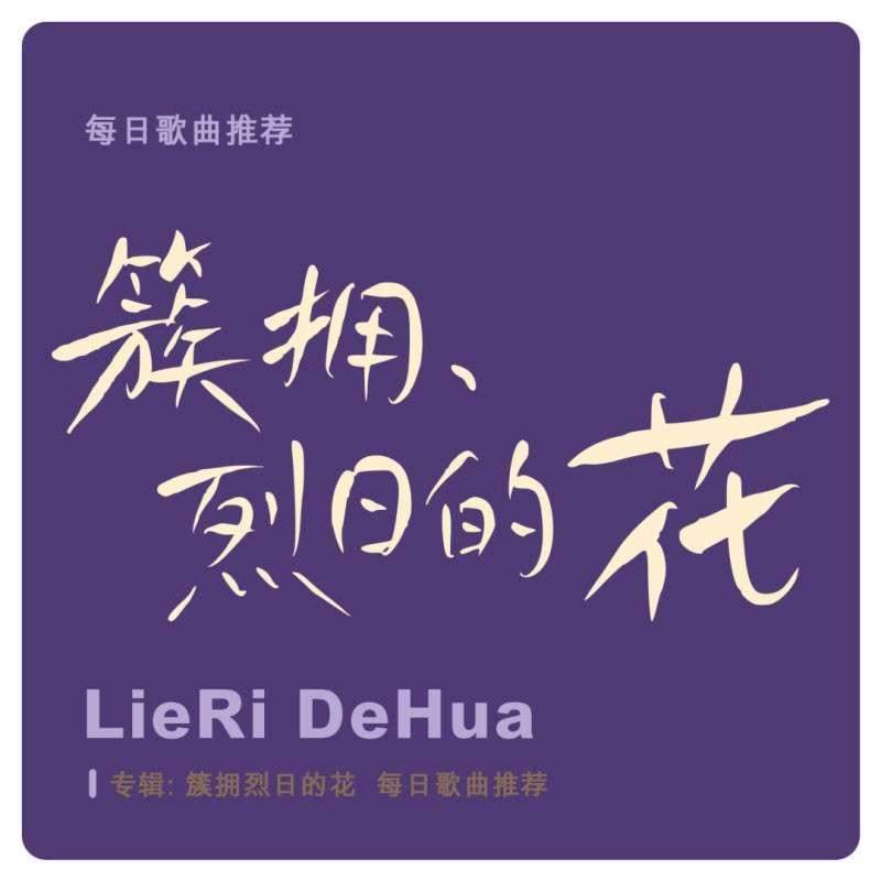 鸿雷拙书简体,免费商用字体 设计素材 第6张-素材湾 鸿雷拙书简体,免费商用字体 设计素材 第6张