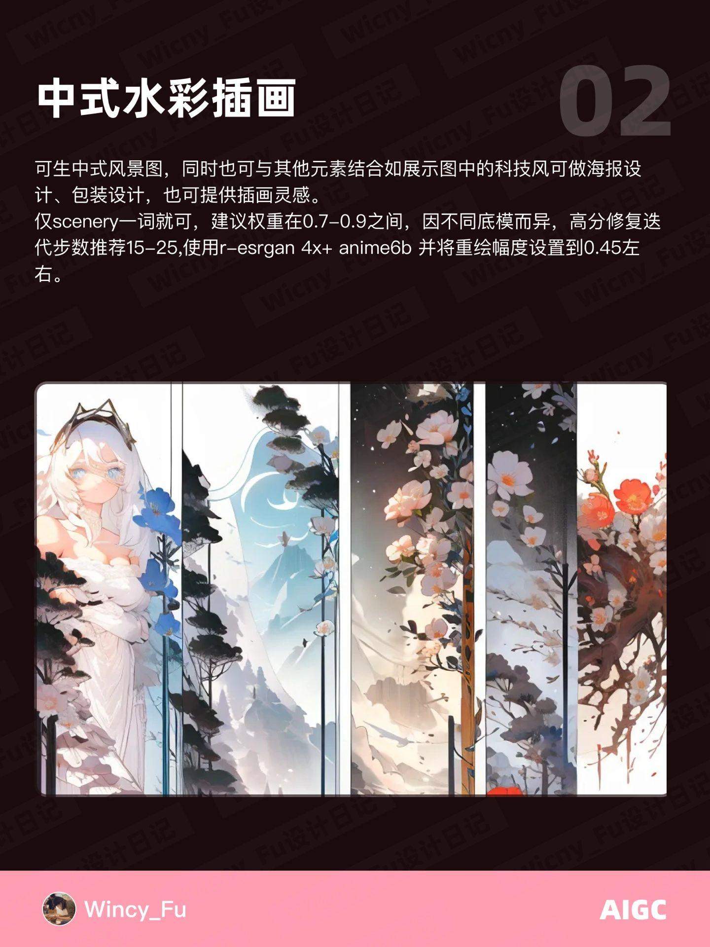 Stable Diffusion 最新特色 LoRA 推荐！