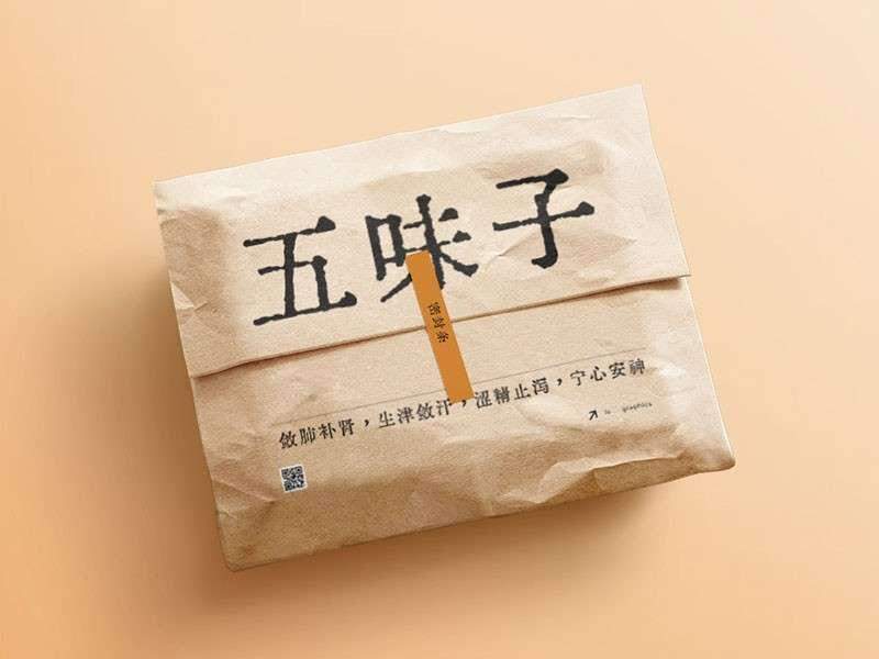 汇文明朝体，免费可商用 设计素材 第6张