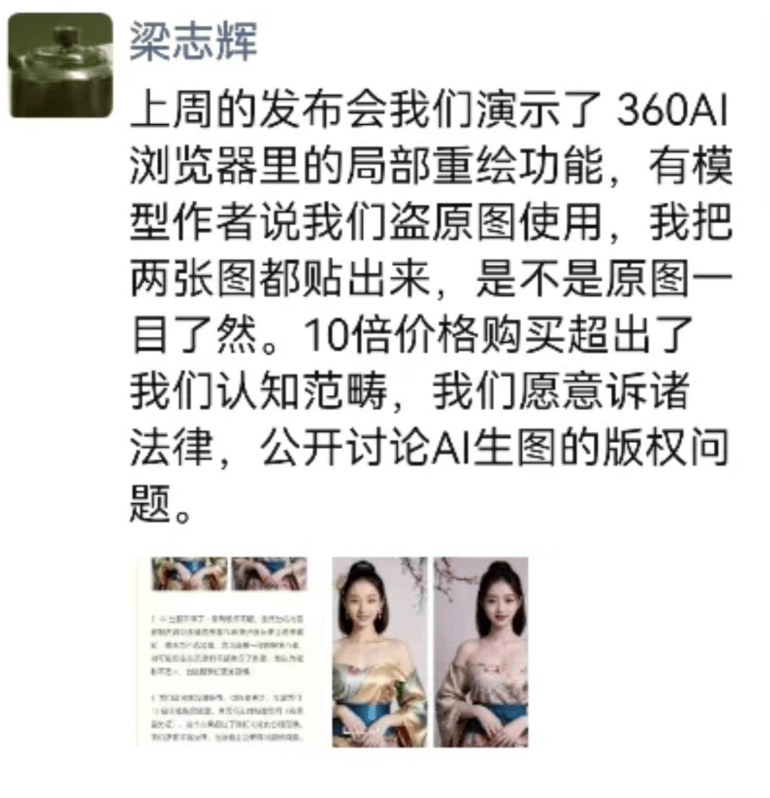 KJb6RF-20240619