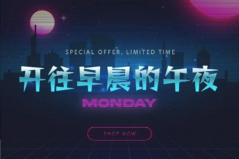 铁蒺藜体造型尖锐中文字体，免费可商用 设计素材 第4张