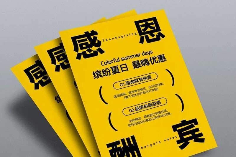 字体圈伟君黑,免费可商用 设计素材 第12张-素材湾 字体圈伟君黑,免费可商用 设计素材 第12张