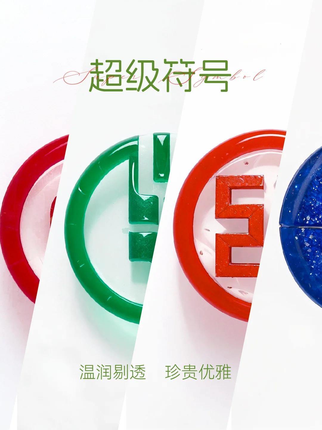 不同色彩的玉形成的银行超级符号（AIGC）