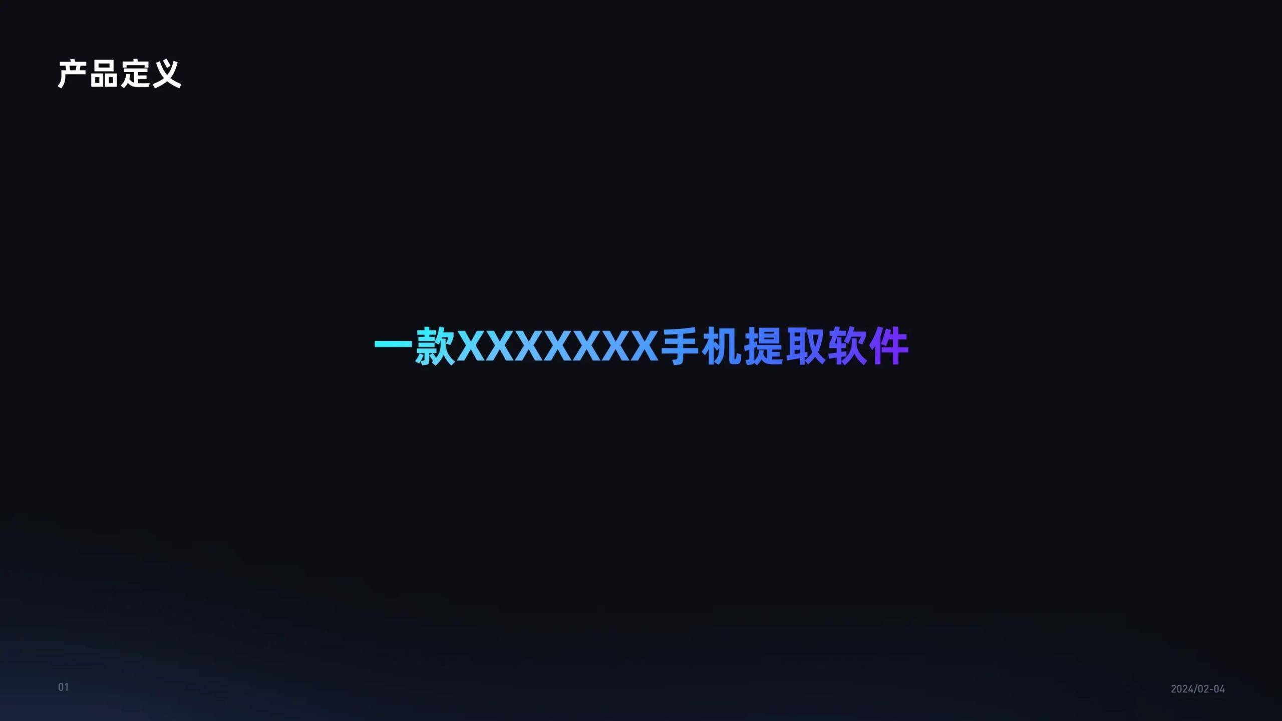 改版复盘｜时间紧任务重，B端设计改版该如何进行？