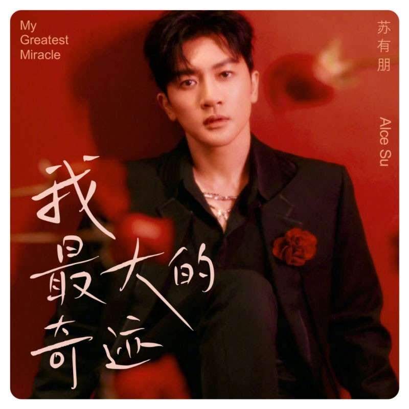鸿雷拙书简体,免费商用字体 设计素材 第9张-素材湾 鸿雷拙书简体,免费商用字体 设计素材 第9张