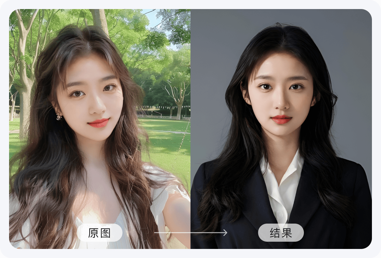 醒蓝AI：AI换脸与照片生成平台