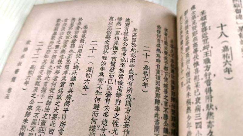 朱雀仿宋,免费商用字体 设计素材 第2张-素材湾 朱雀仿宋,免费商用字体 设计素材 第2张