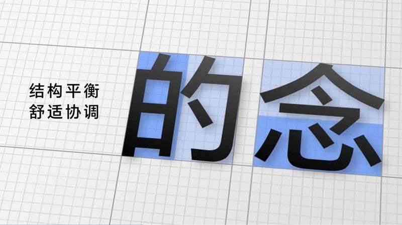 全新荣耀免费可商用字体 HONOR Sans 设计素材 第6张-素材湾 全新荣耀免费可商用字体 HONOR Sans 设计素材 第6张