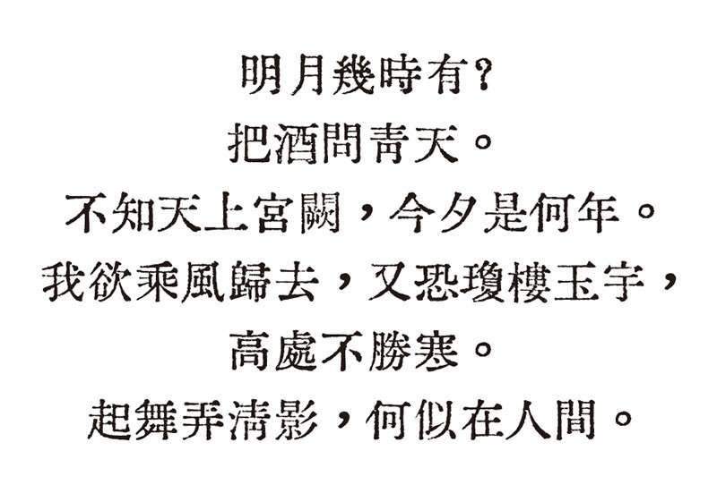 汇文明朝体，免费可商用 设计素材 第5张