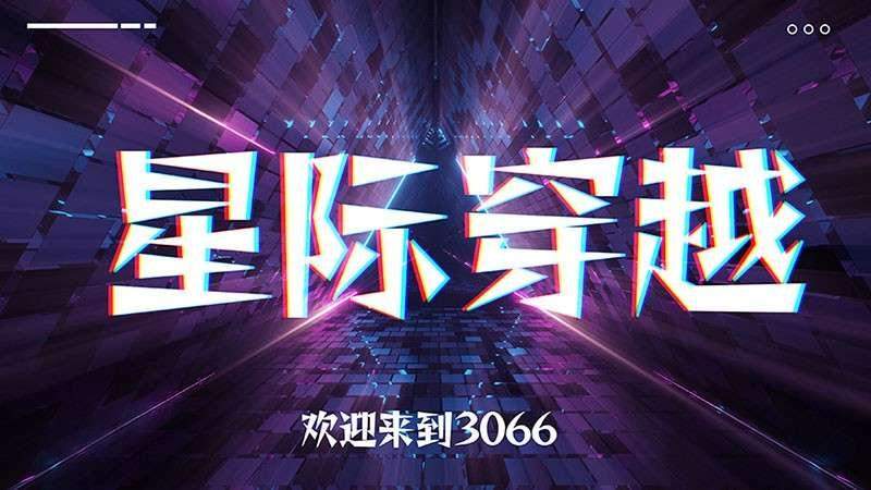 铁蒺藜体造型尖锐中文字体，免费可商用 设计素材 第5张