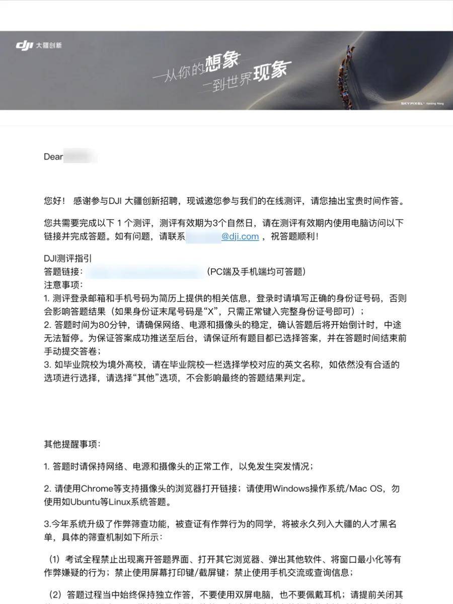挑战深圳面试10家公司（5/10）?