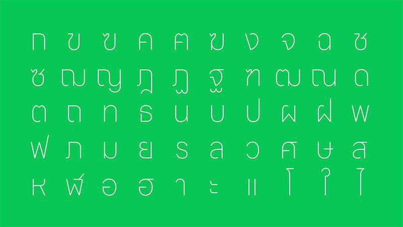 LINE Seed 红点奖字体，免费可商用 设计素材 第4张