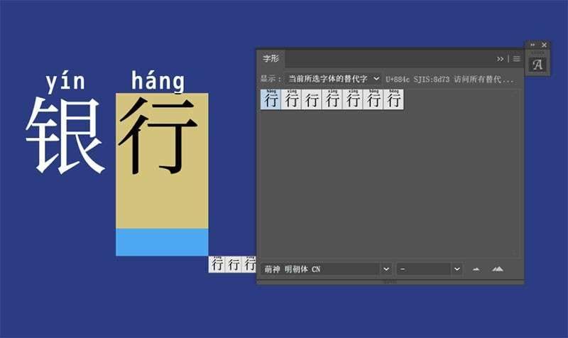 萌神拼音体,免费可商用 设计素材 第2张-素材湾 萌神拼音体,免费可商用 设计素材 第2张