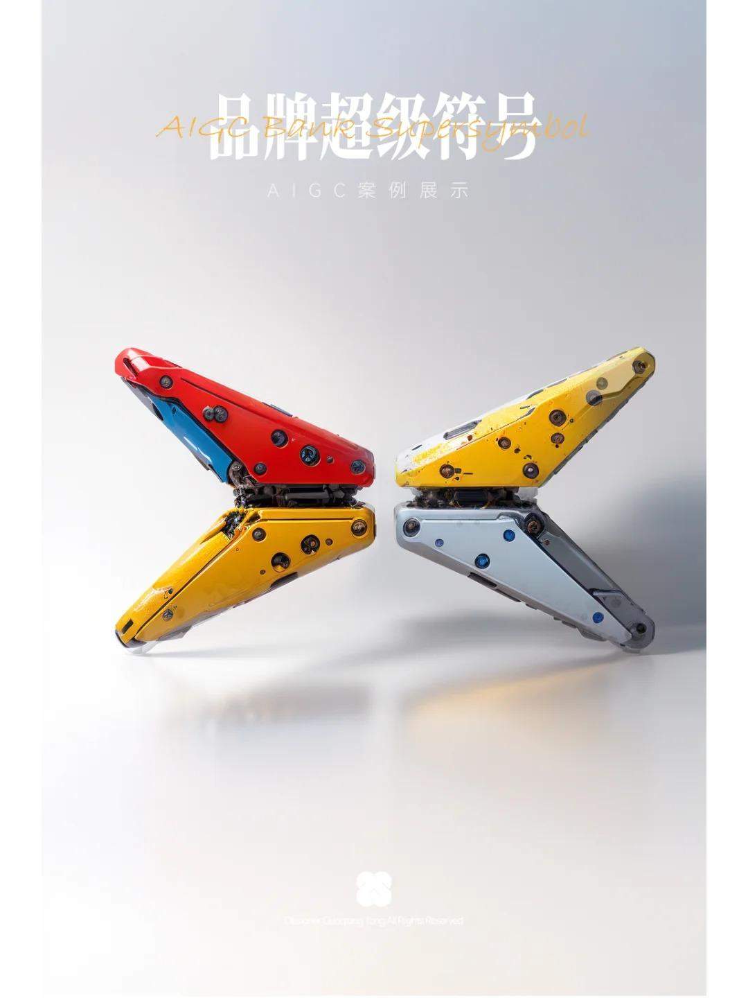品牌超级符号-机甲车标（七款）