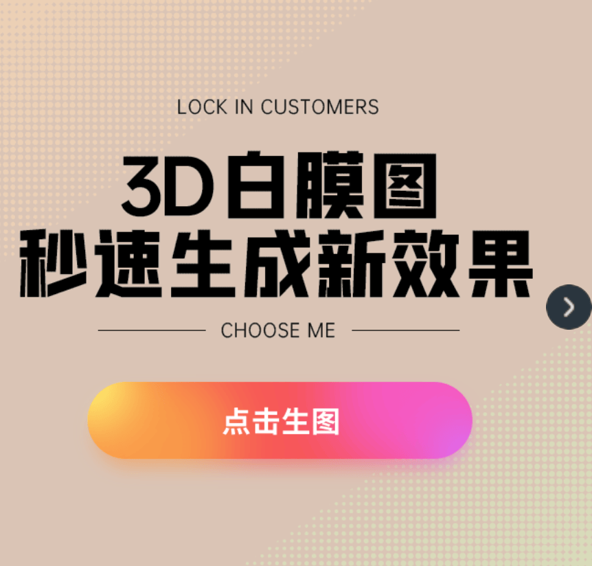 云图AI-室内外建筑设计师的AI智能绘图工具