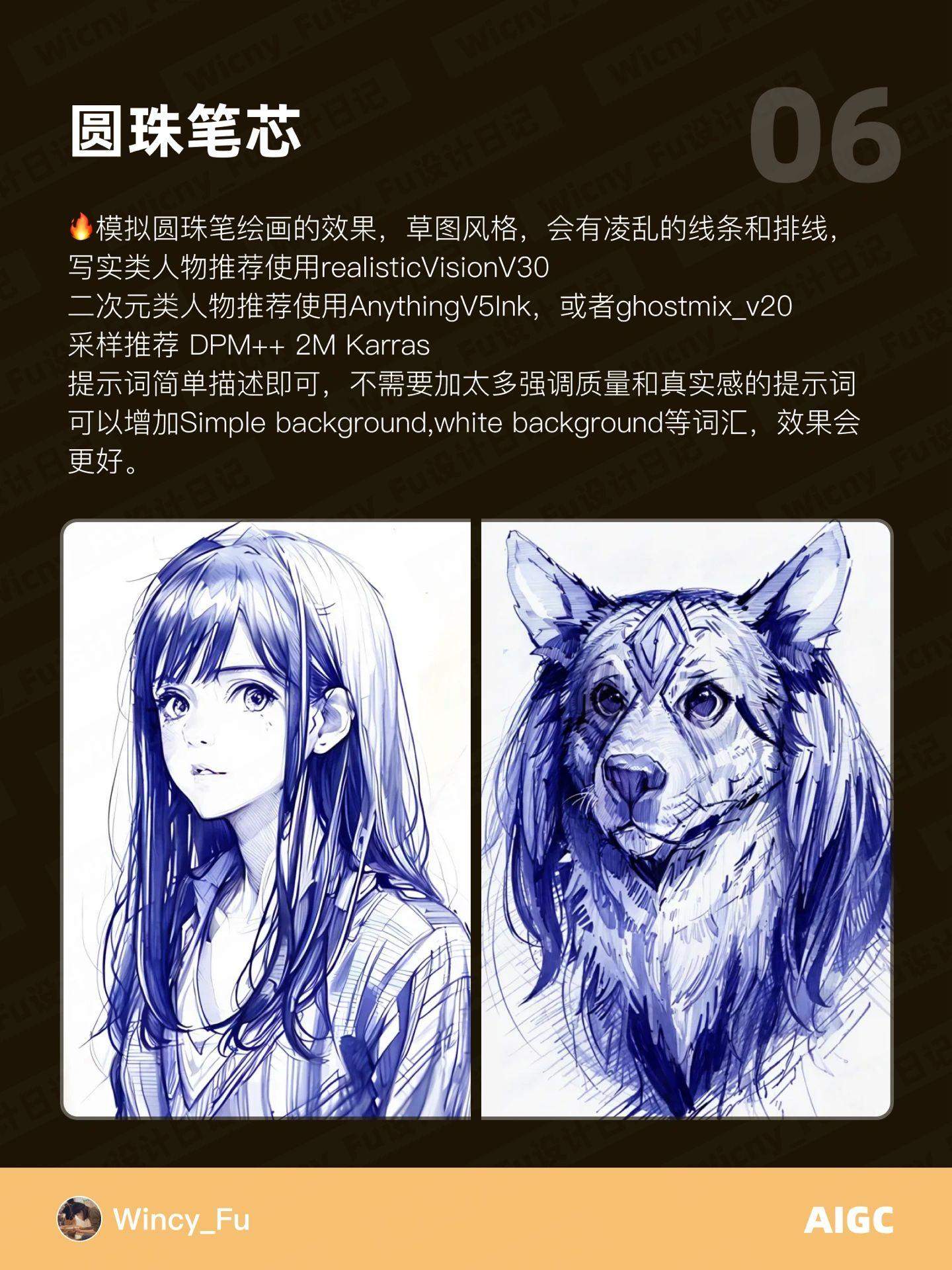 6 个 Stable Diffusion 最新特色 LoRA 推荐