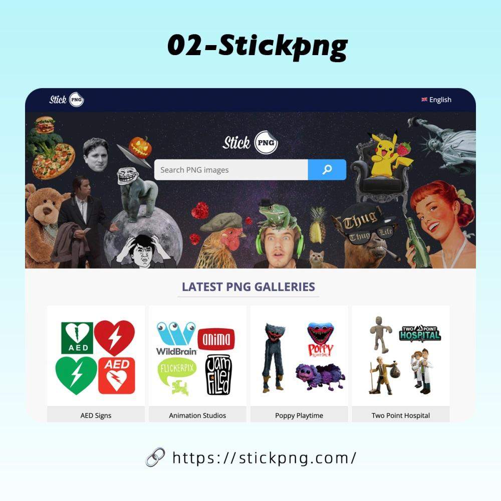 8个PNG免扣素材网站,助你提升200%的设计效率!