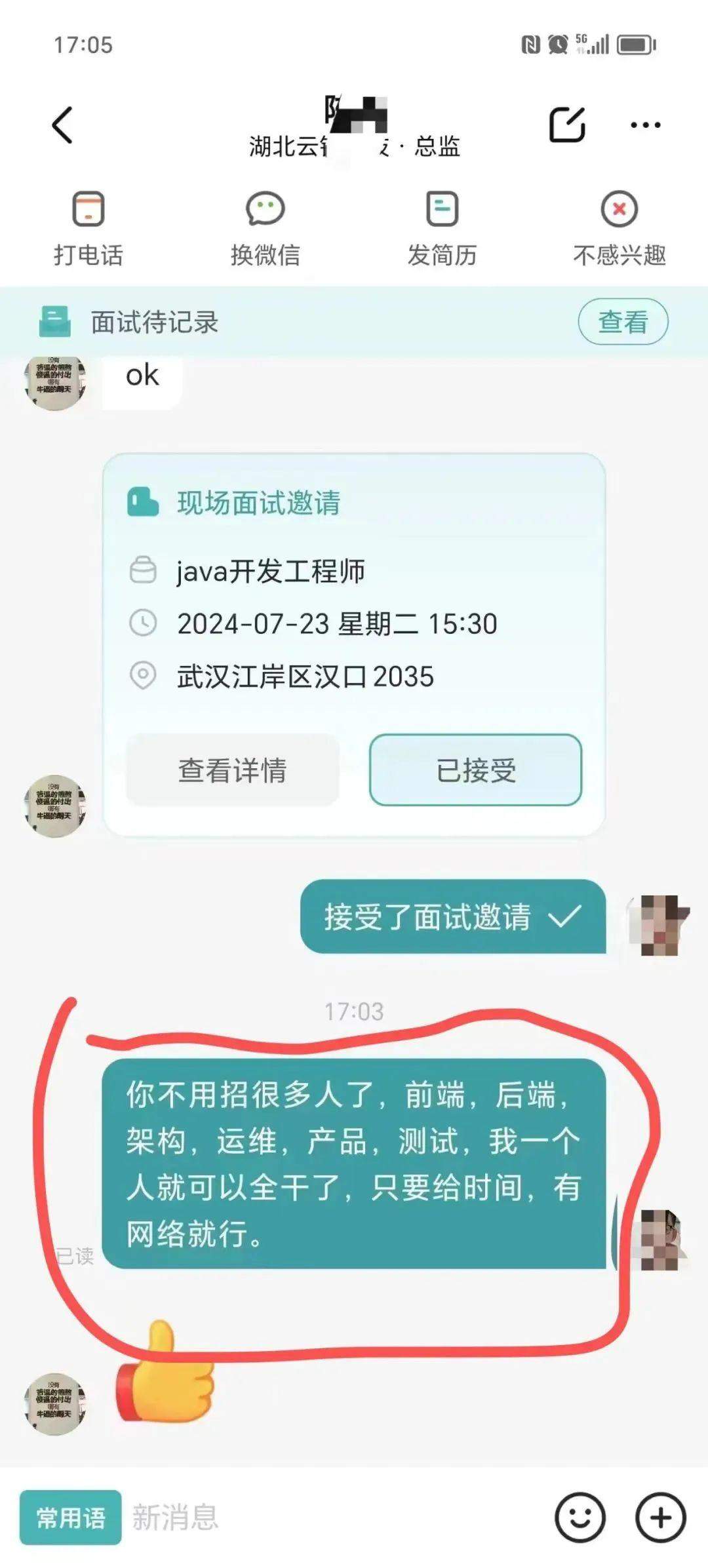 5rn3O5-20240731