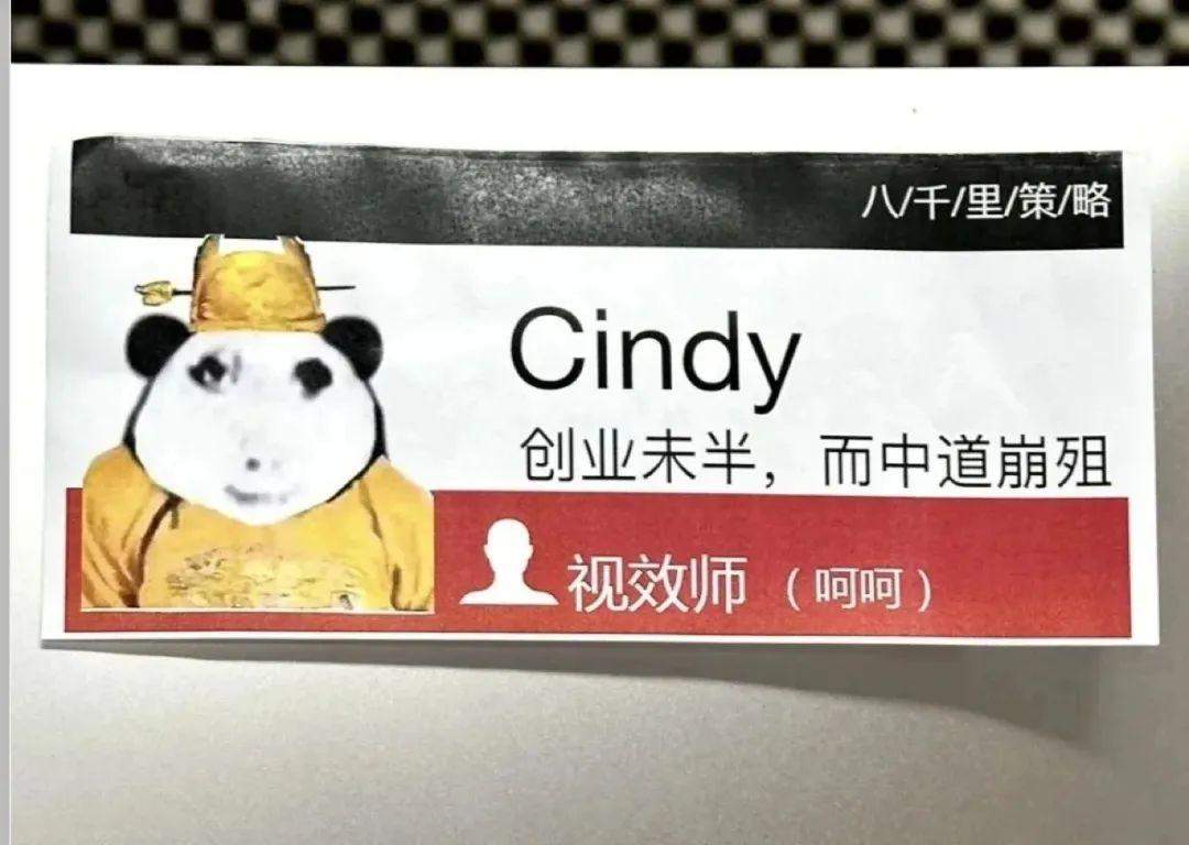 BE62cY-20240722