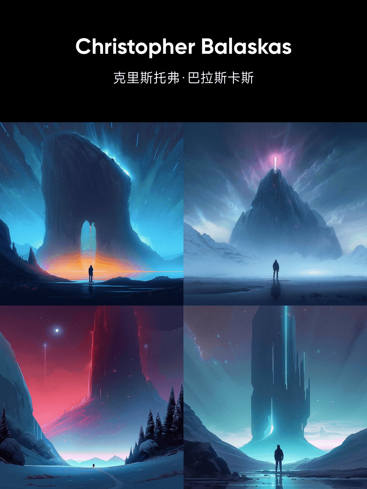 9 个 Midjourney 艺术家风格关键词！