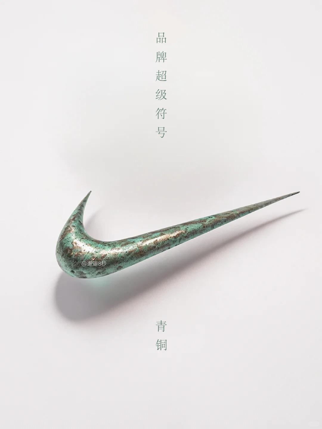 AIGC-借助SD实现运动品牌符号变青铜!