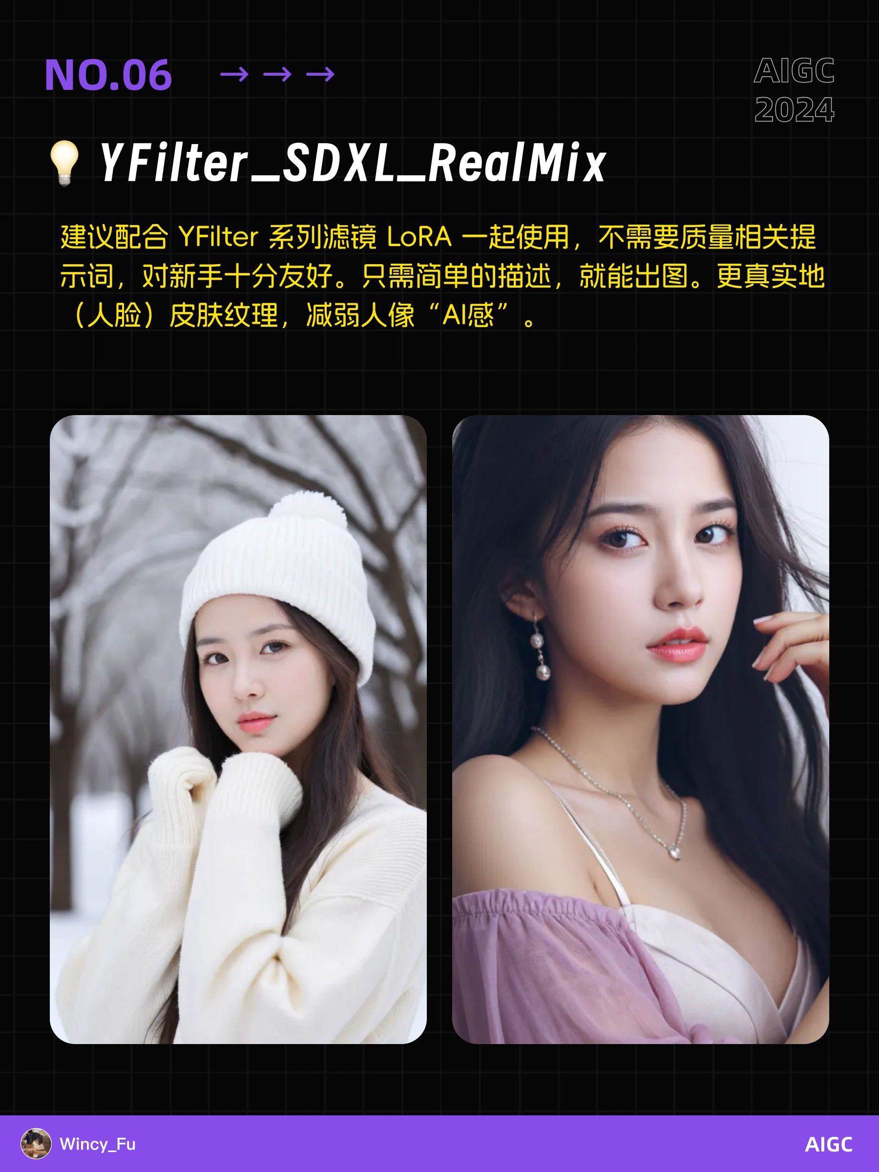 视觉盛宴！8款不可错过的Stable Diffusion SDXL写实大模型