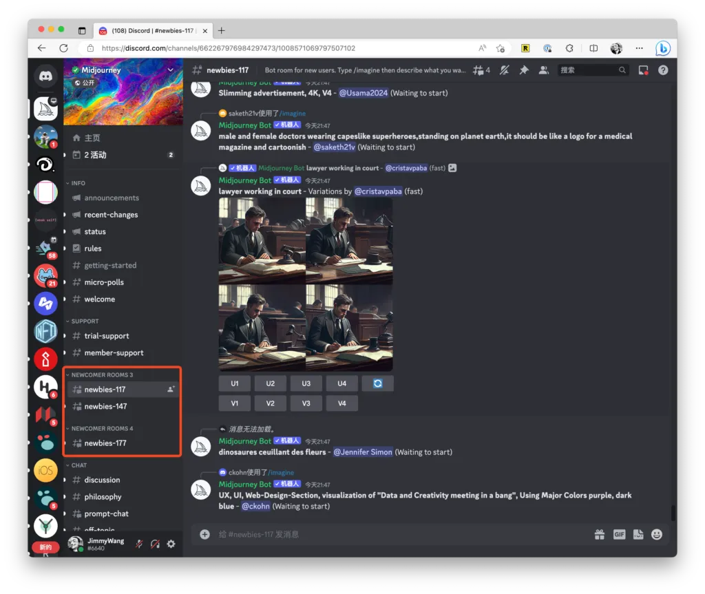 Discord 公共服务器 Discord 公共服务器