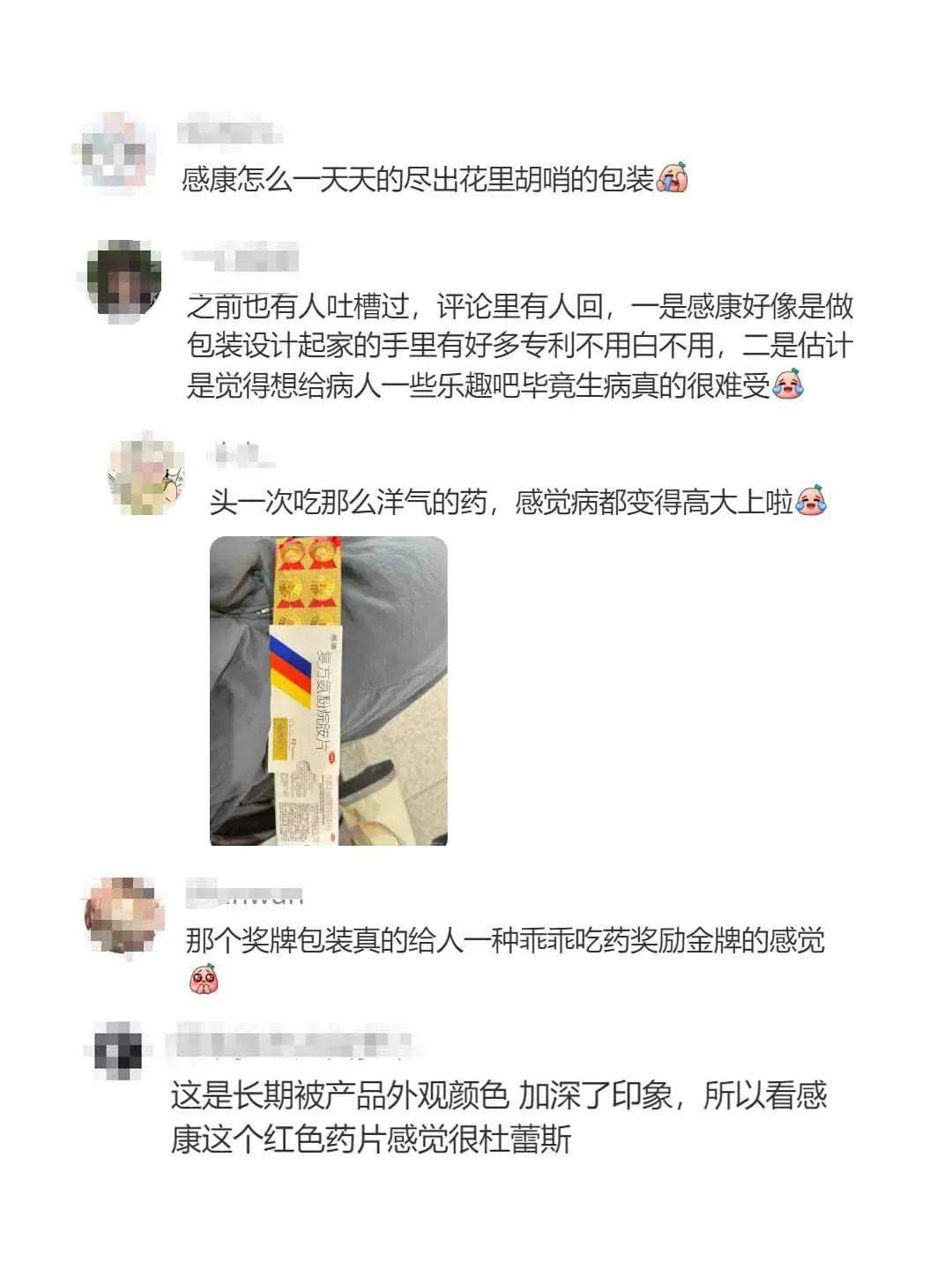PAKyII-20240701