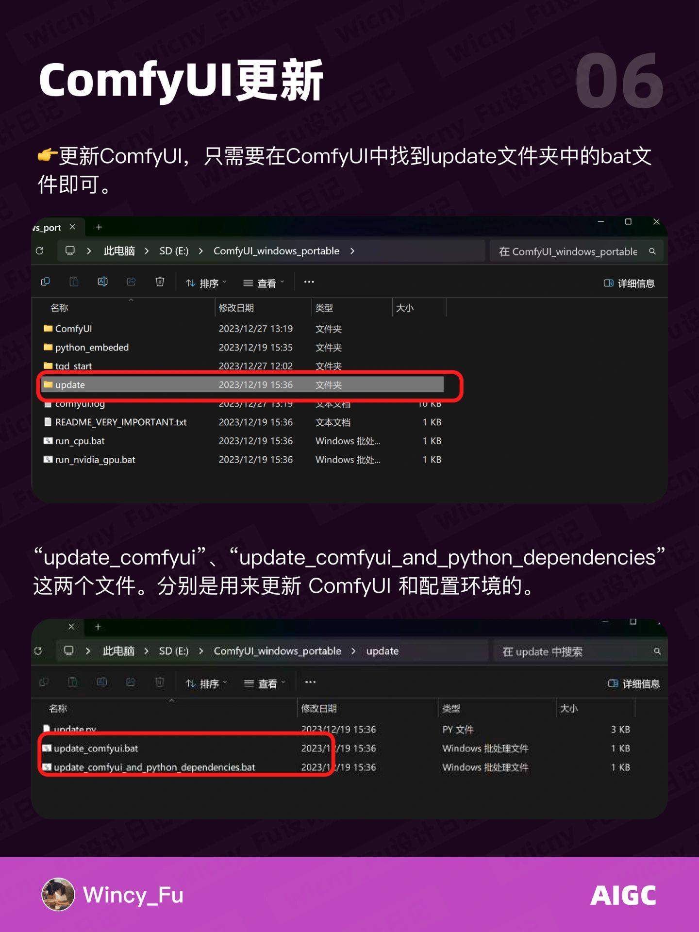 Stable Diffusion进阶教程！5步学会ComfyUI安装部署！