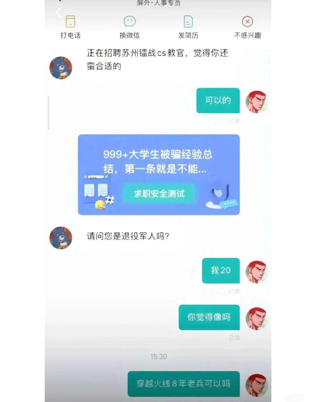 SlHd8c-20240726