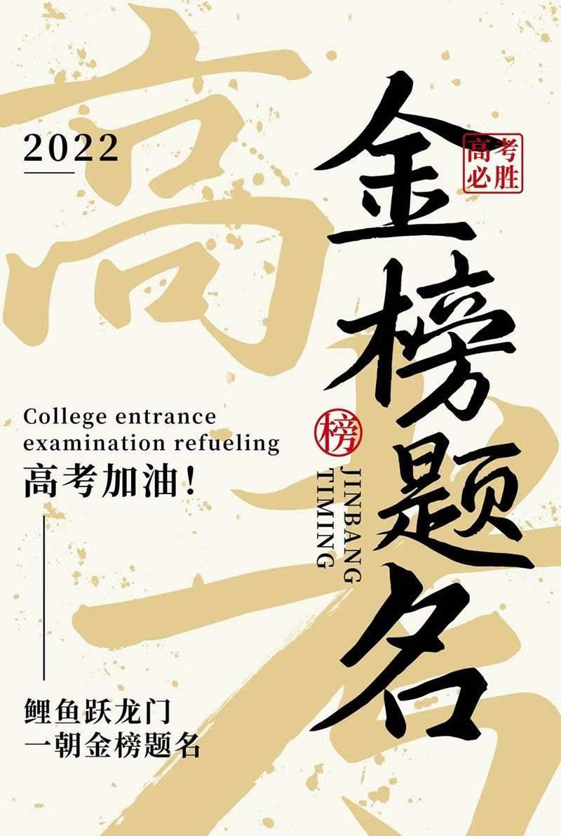鸿雷行书简体,免费商用字体 设计素材 第5张-素材湾 鸿雷行书简体,免费商用字体 设计素材 第5张