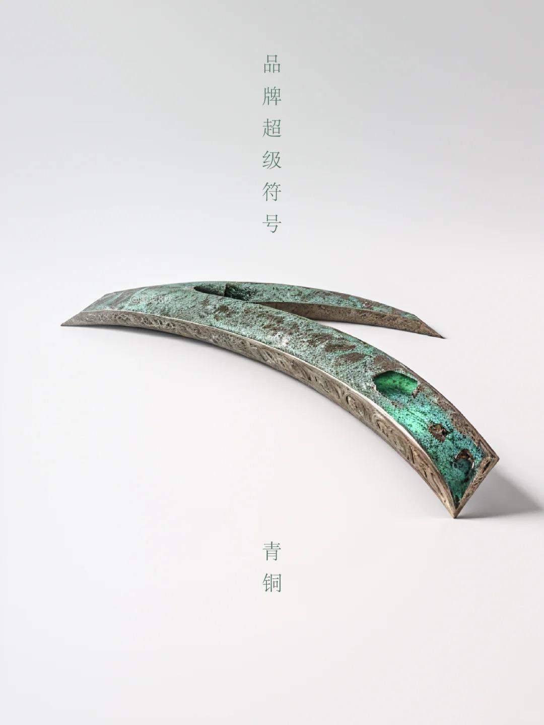 AIGC-借助SD实现运动品牌符号变青铜!
