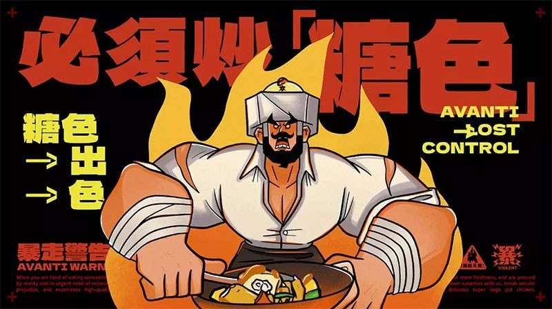 标小智无界黑,免费商用字体 设计素材 第7张-素材湾 标小智无界黑,免费商用字体 设计素材 第7张