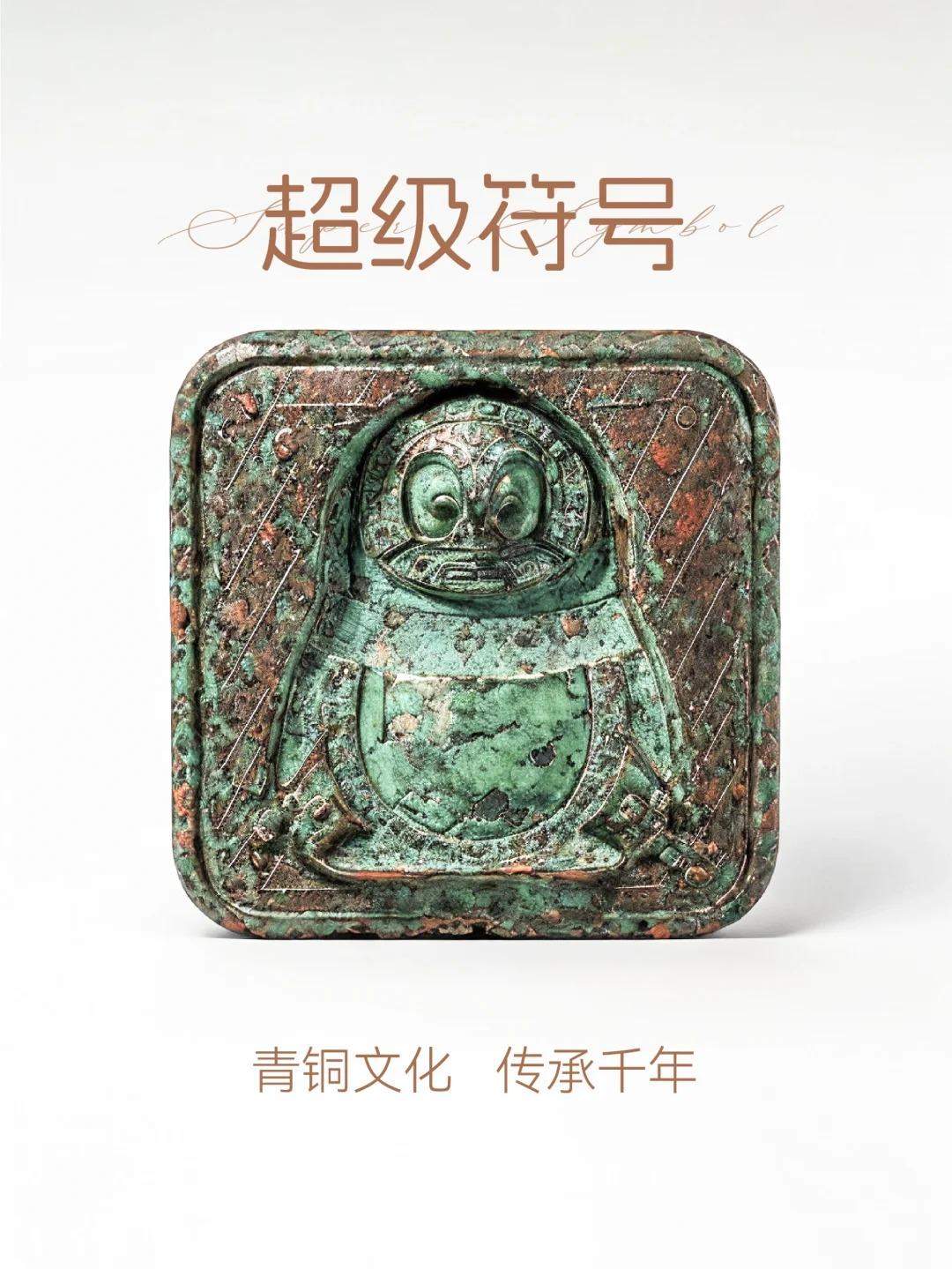当各大品牌LOGO从三星堆走一遭后….