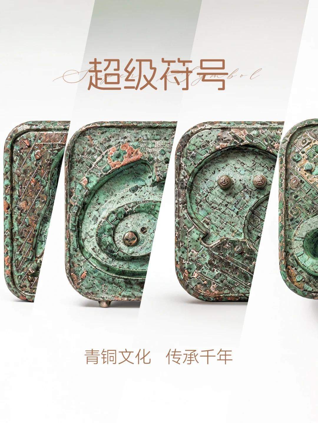 当各大品牌LOGO从三星堆走一遭后….