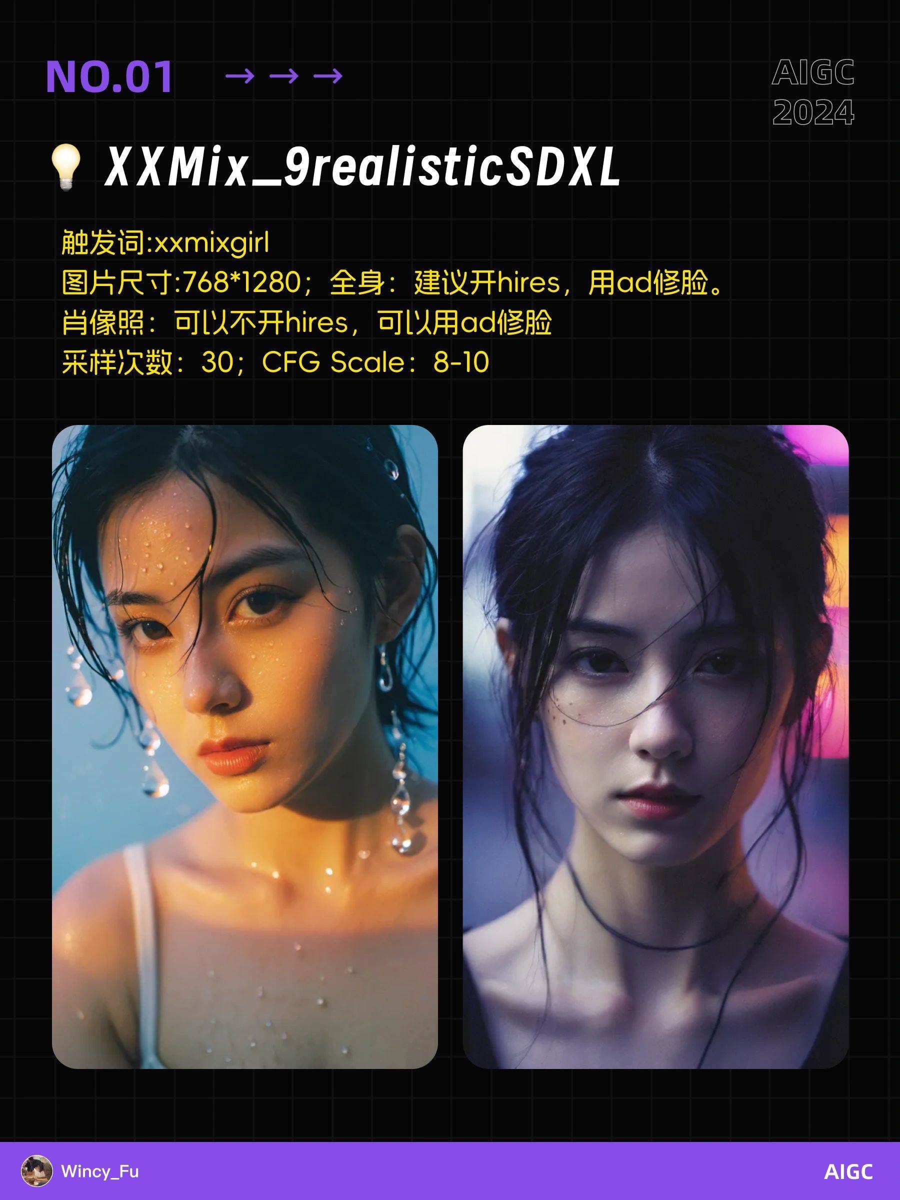 视觉盛宴！8款不可错过的Stable Diffusion SDXL写实大模型