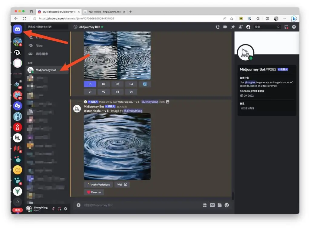 私信列表里的Midjourney Bot 私信列表里的Midjourney Bot
