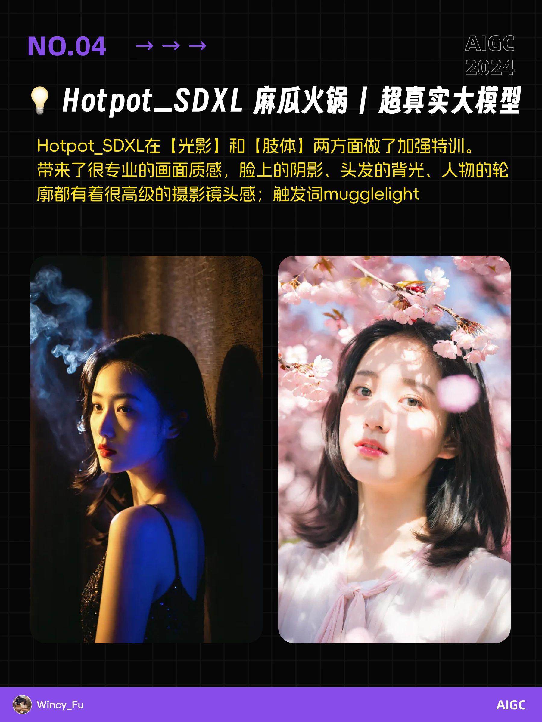 视觉盛宴！8款不可错过的Stable Diffusion SDXL写实大模型