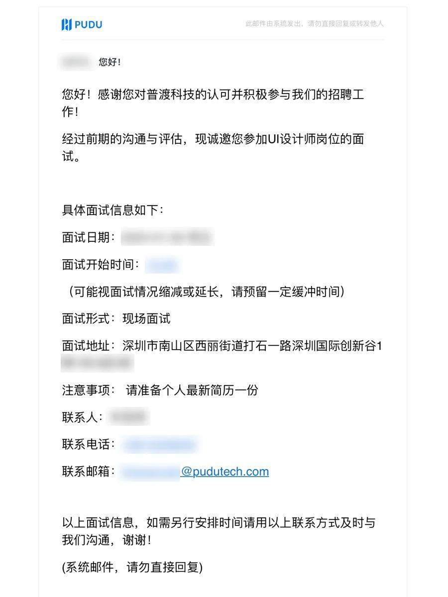 这家机器人公司怎么样??深圳面试（9/10）