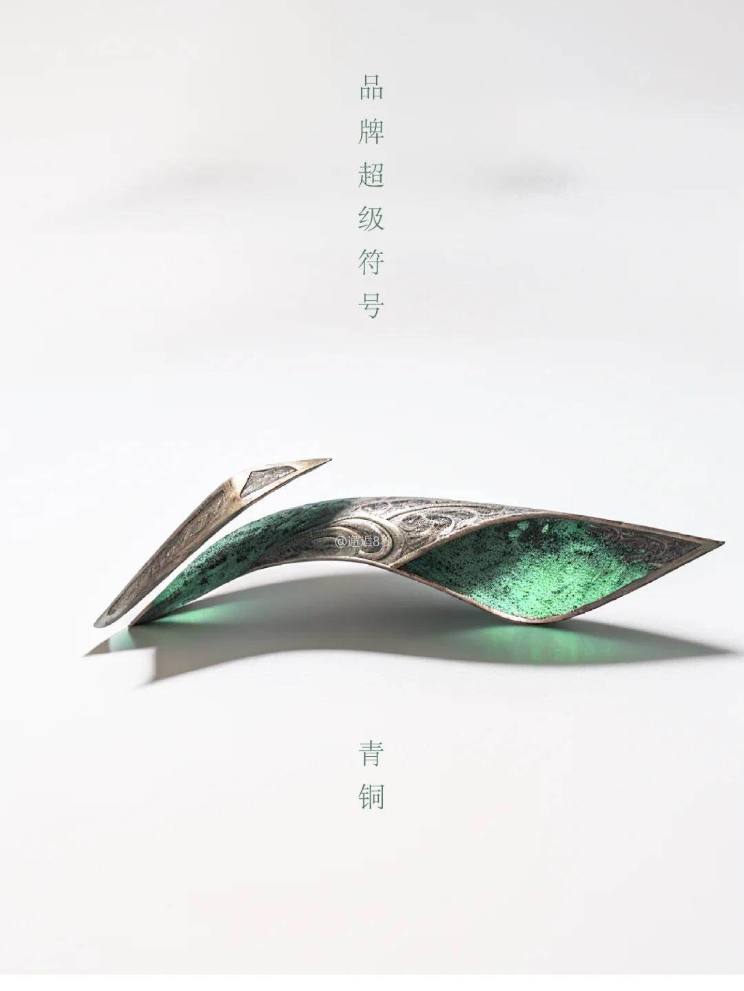 AIGC-借助SD实现运动品牌符号变青铜!