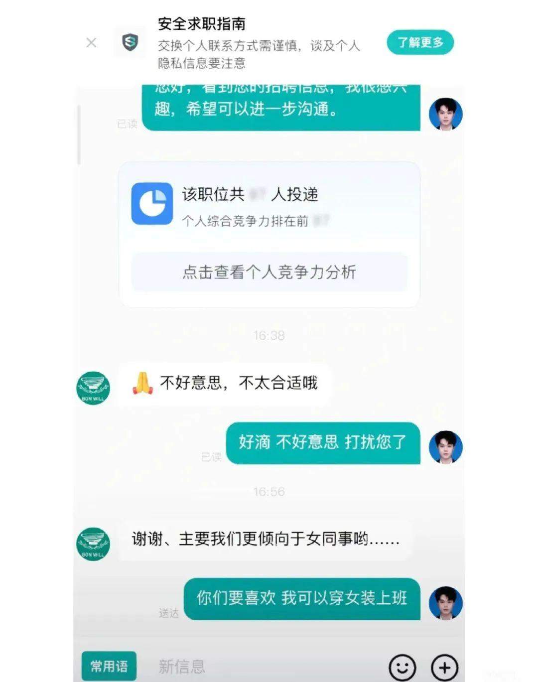 pY14Mo-20240726